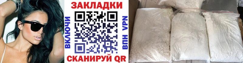 Купить наркотик аптеки Суровикино Альфа ПВП  Меф мяу мяу  Кодеин  ГАШ  Метамфетамин 