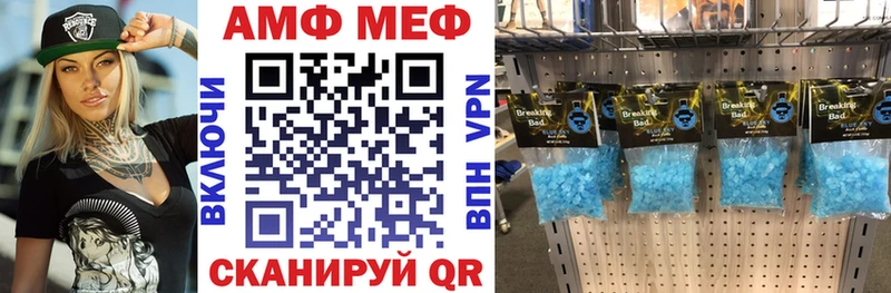 площадка Telegram  Суровикино  Amphetamine VHQ 
