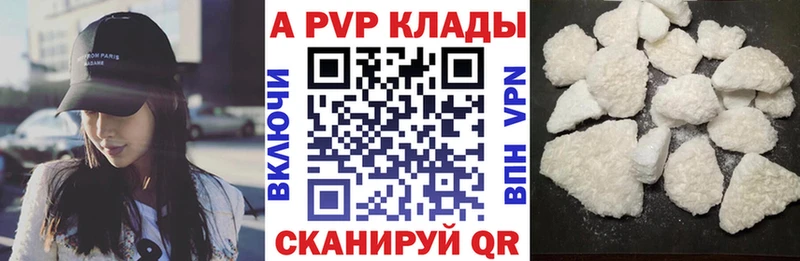 KRAKEN ONION  закладка  Суровикино  A-PVP СК 