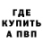 ГАШ 40% ТГК Egor 2.0