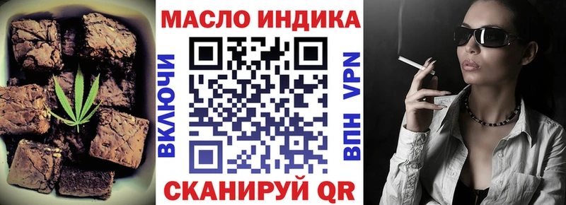 Еда ТГК марихуана  дарк нет формула  Суровикино 