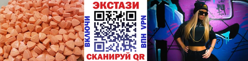 Ecstasy 280мг  KRAKEN как войти  Суровикино 
