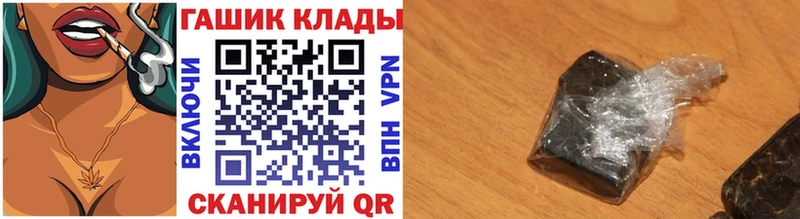 наркошоп  Суровикино  ГАШ индика сатива 