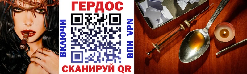 как найти закладки blacksprut как войти Героин афганец Суровикино