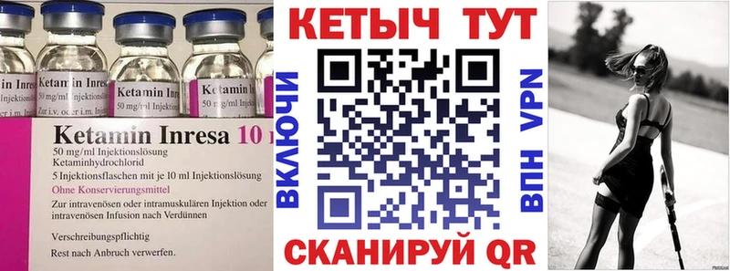 блэк спрут   Суровикино  Кетамин VHQ 