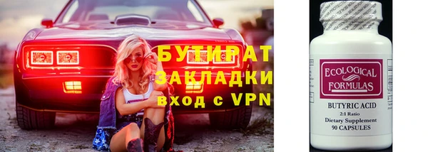 mdpv Алексин