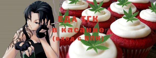 mdpv Алексин