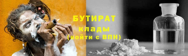 скорость mdpv Осташков