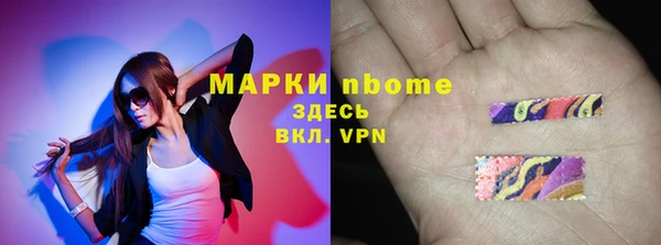 шишки Алексеевка