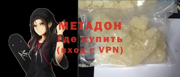 амф Осинники