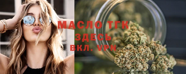 mdpv Алексин