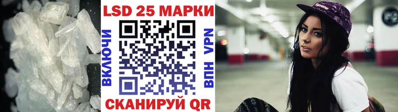 ЛСД экстази ecstasy  кракен ССЫЛКА  Суровикино  где купить наркоту 