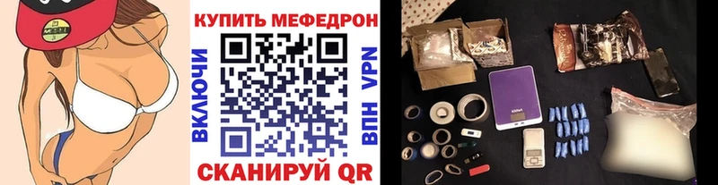 МЕФ мука  Суровикино 