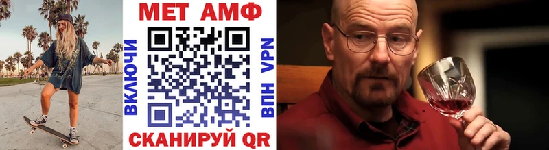 Метамфетамин пудра  darknet официальный сайт  Суровикино 