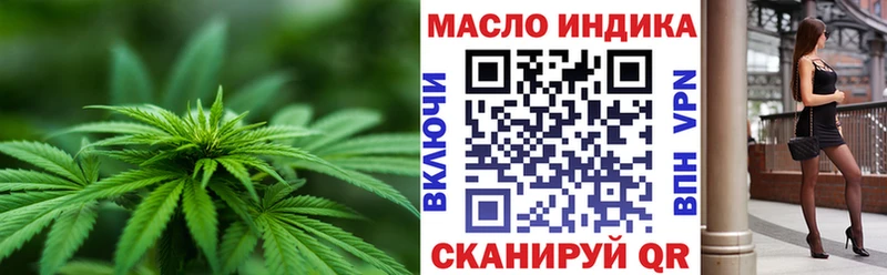 ТГК жижа  Суровикино 