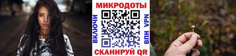гидра   Суровикино  Псилоцибиновые грибы GOLDEN TEACHER 